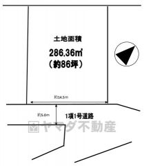 敷地約86坪
