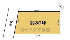 古家付（現況お渡し）