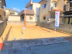 建築条件なし