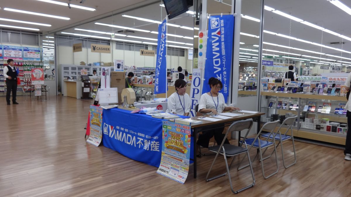 ヤマダ不動産 加古川本店 イベント